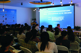 企業(yè)初創(chuàng)期涉稅優(yōu)惠政策及財(cái)務(wù)規(guī)范操作運(yùn)用-制造業(yè)、互聯(lián)網(wǎng)及信息科技企業(yè) 企業(yè)所得稅匯算清繳及研發(fā)費(fèi)用加計(jì)扣除備案實(shí)操技巧