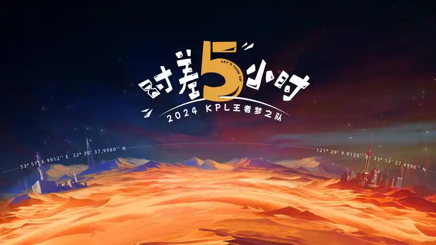 向往的生活轮播海报