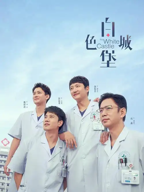 555电影网-隐秘的角落电视剧海报