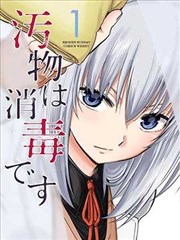 无双短剧海报