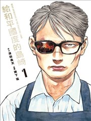 她的伪装短剧海报