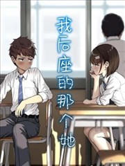 重生之我在豪门短剧海报